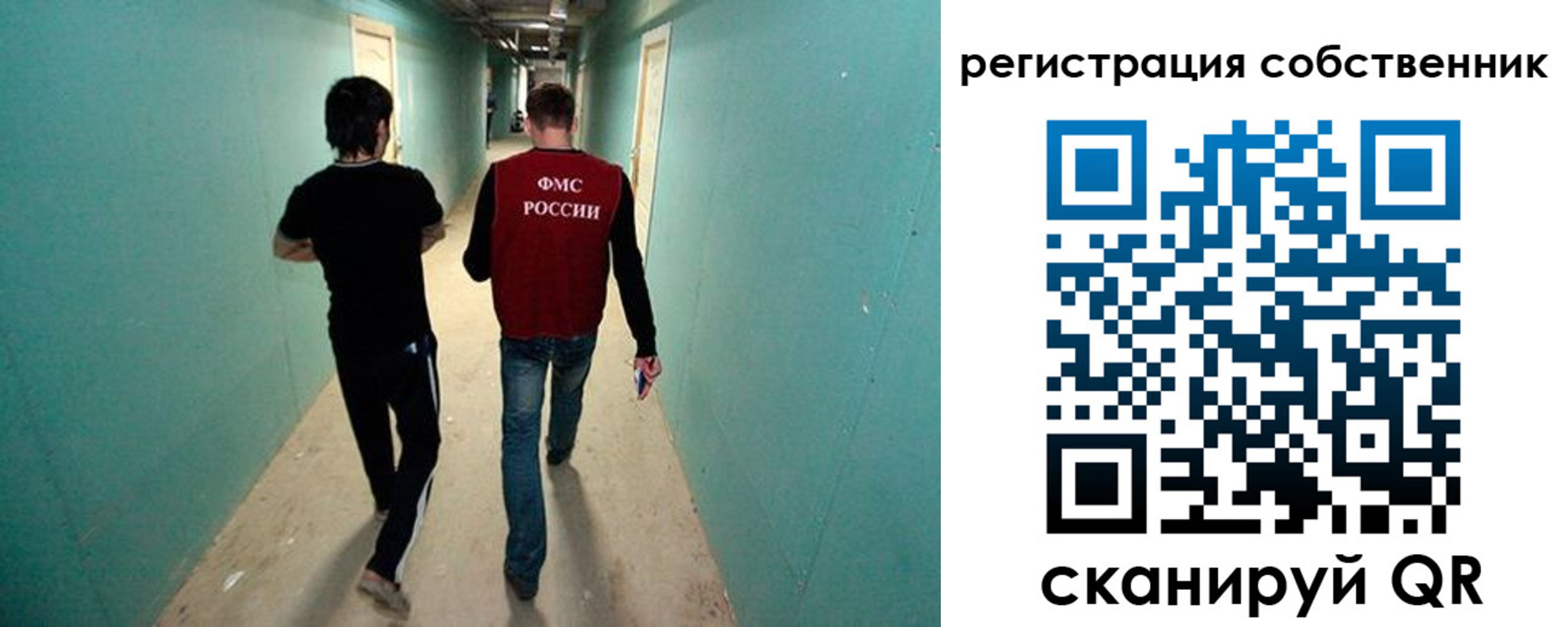 прописка ребенка в Долгопрудном