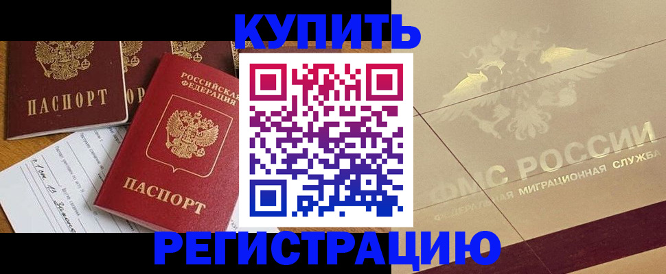 найти адрес прописки в Долгопрудном
