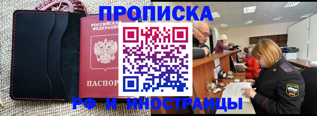 регистрация для дет. сада в Долгопрудном